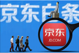 香洲工资清欠服务